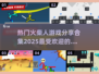 🔥2025最燃火柴人决斗游戏合集💥双人对战超热血！