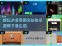 🔥2025最流行俄罗斯方块游戏下载汇总🎉
