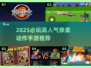 🔥2025必玩像素ACT游戏推荐💥高人气动作手游来袭🎮