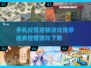 😍2025超有趣店铺经营手游推荐，经典游戏等你来玩！