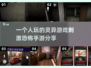 胆小勿入！这些恐怖手游🔥刺激到尖叫📈