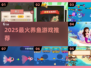 🐠2025最火养鱼游戏TOP5！手慢无🔥