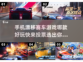 🔥2023必玩漂移赛车手游排行榜🚀