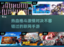 🔥2025必玩格斗网游🔥热血手游大盘点！💥