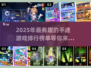 🔥2025超有趣吃手速游戏推荐✨玩到停不下来！