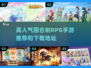 🔥2025最🔥回合制RPG手游下载秘籍🎉