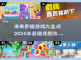 2025超🔥养猫游戏推荐🐱主人快来看看！