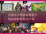 🔥2024必玩水浒传游戏下载合集🎉
