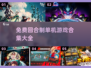 🔥2024必玩免费回合制单机游戏合集🎮