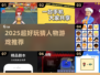 🔥2025超好玩猜人物游戏TOP榜💥