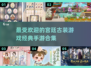 2024年最🔥宫廷古装手游排行榜✨玩转帝王后宫生活！