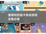 2025必玩🔥抽卡养成游戏合集💎