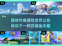  Fishing竿钓趣手游合集🎉