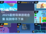 🔥2025最燃导弹游戏合集！🎮💥