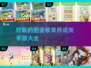 图鉴收集养成手游🔥2025超全游戏大全来了！