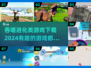 🔥2024必玩！超有趣吞噬进化游戏下载大全🎮