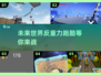 🔥2025反重力跑酷单机游戏下载推荐🎮