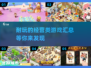 2025年最🔥经营类游戏下载推荐🎮耐玩到停不下来！