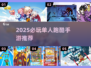 🔥2025单人跑酷手游TOP榜💥超刺激体验🎮