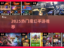 🔥2025最火魔幻手游TOP榜💥