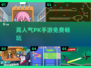 🔥2025最火PK手游免费玩🎮