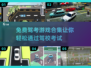 🔥2025最受欢迎驾校考试模拟器游戏排行✅免费驾考游戏合集🚗