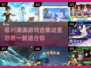 🔥2025必玩！福利超多游戏合集💥免费下载链接