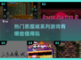 🔥恶魔城系列必玩榜单🔥2024玩家力荐经典游戏汇总！🎮