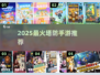 🔥2025最火塔防手游推荐！🎮经典必玩榜