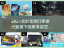 🔥2025最🔥手游汇总，当下人人都在玩！🎮