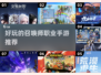 🔥2025年必玩！召唤师职业手游推荐✨