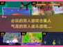 🔥2025必玩双人战斗游戏下载合集🎮