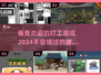 2024超🔥打工游戏推荐，玩了就停不下来！🎮