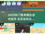 螺丝游戏免费玩到爽！🔥2025高质量推荐来啦🎮