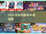 🔥50人疯玩手游TOP榜💥