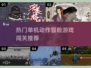🔥2025必玩🔥单机动作冒险游戏合集🎉