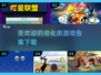 🔥2025最受欢迎进化类游戏合集下载💡玩家必看！