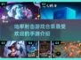 🔥2025最受欢迎地牢射击手游合集💥