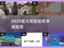 🔥2025最火低配吃鸡手游推荐💥