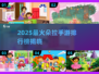 2025朵拉小游戏手机版推荐🔥超好玩的朵拉手游TOP榜🎮