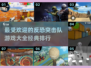🔥2025最受欢迎反恐突击队游戏排行下载🔗