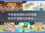 🔥2025年超好玩的模拟经营手游推荐🎉