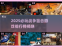 🔥2025最火狙击游戏榜单来袭！🎮
