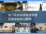 🔥2025武侠手游排行榜来啦！高自由度武侠游戏TOP5✨