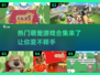 😍2025超火萌宠游戏合集来啦！宠物迷不容错过💡