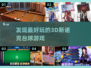 2025最🔥3D斯诺克手游榜单✨台球爱好者必玩