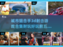 🔥2025最🔥城市狙击手3D游戏合集🎉前五必备！