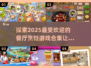 🔥2025超耐玩餐厅烹饪游戏合集🎉