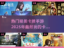 🔥2025必玩卡牌手游大揭秘！✨