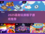 🎲2025最火掷骰子游戏大全！玩到停不下来